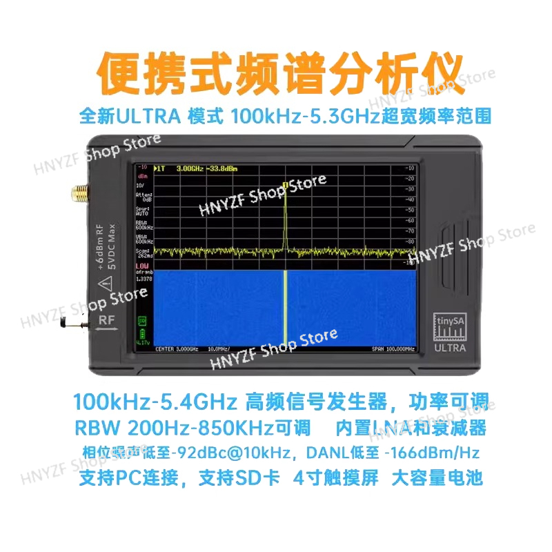 ULTRA 4 Inch Handheld Spectrum - огляд і ціна Signal Generator Spectrum Analyzer